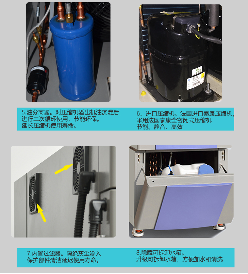 高低温环境可靠性试验箱