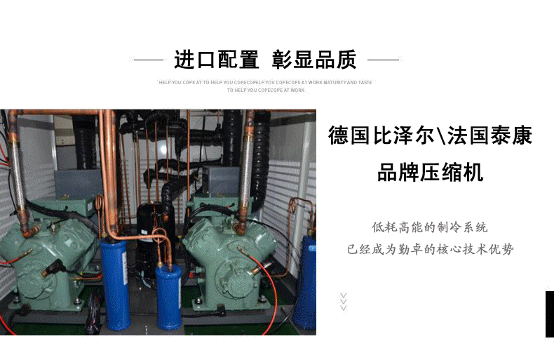 快速温变步入式试验室