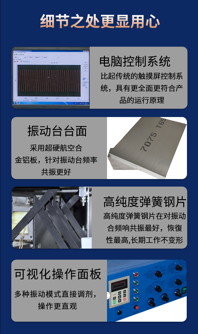三轴六度一体机电磁式振动试验台