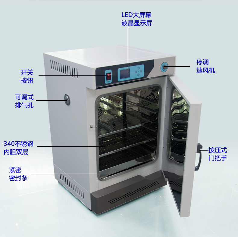 高温干燥试验箱