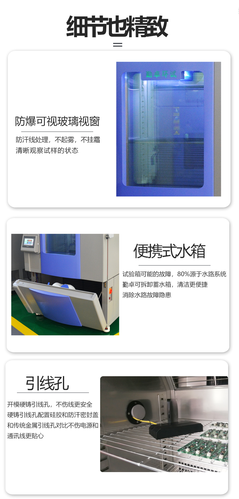 大型恒温恒湿环境试验箱
