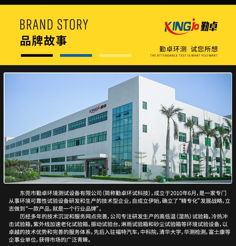 恒温恒湿环境试验舱工厂