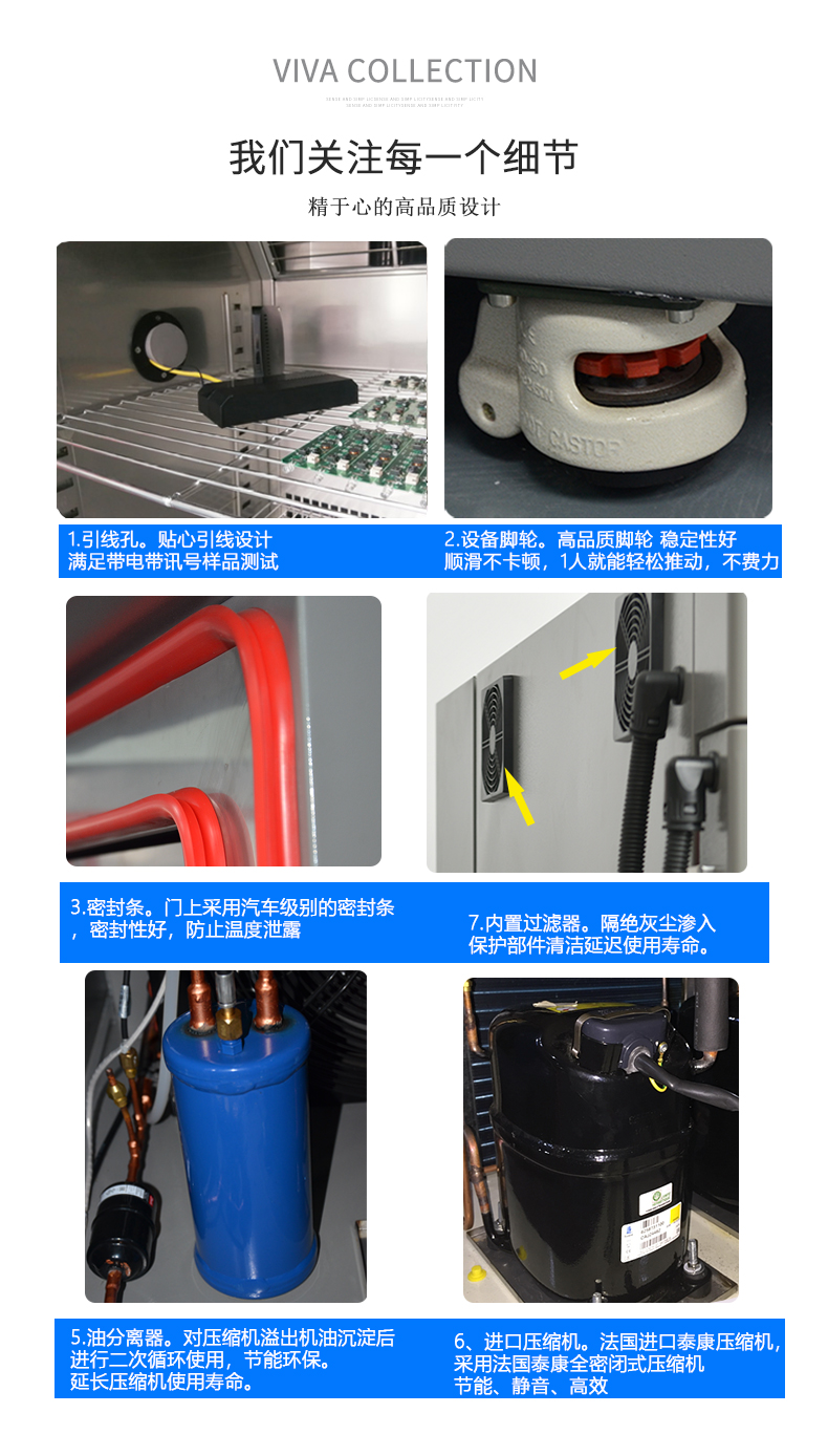 高低温冲击试验箱勤卓