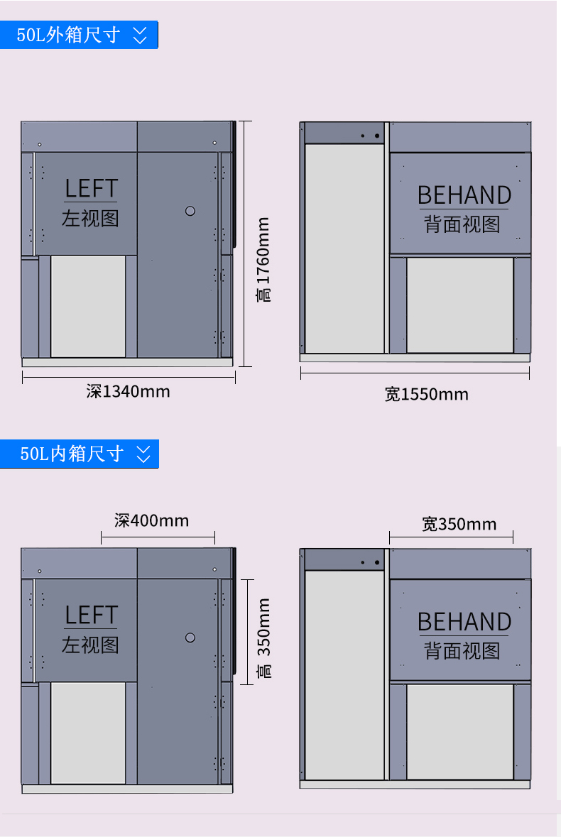 冷热交替温度冲击试验箱